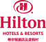 Hampton By Hilton Foshan Sanshui Logo